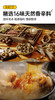 【休闲零食】德州扒鸡鲁小吉五香/藤椒/甜辣味300g/只 开袋即食年货佳品 商品缩略图5