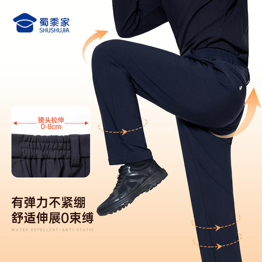 【实付满399送保温杯】【垂感加绒通勤裤W2】男女款修身商务通勤长裤高弹直筒加绒西裤 商品图5