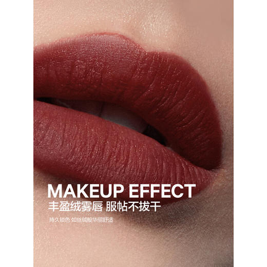 完美日记至臻柔色丝绒唇釉 2.5g(注：美妆为特殊商品，下单后不支持退货） 商品图1