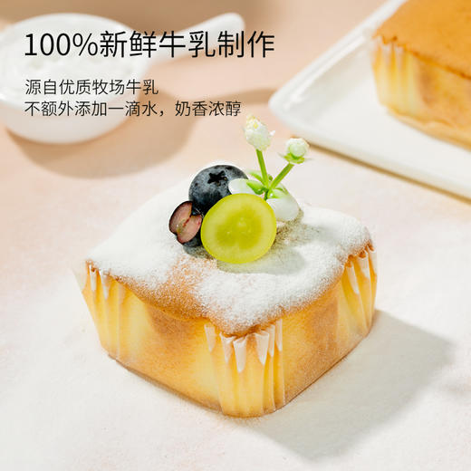 山羊叔叔轻牛乳蛋糕戚风古早工艺轻甜轻负担轻生活 商品图1