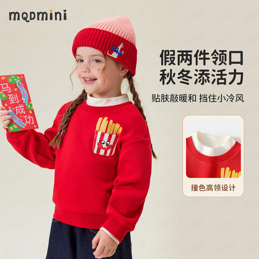 【加绒】【90-140】【MQDmini】男女童加绒保暖卫衣 商品图1