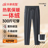 【双口袋】【加绒】【特大码】【DCS】大依优型大码休闲裤直筒束脚运动裤弹力松紧腰弹力加肥加大宽松大码男士长裤 商品缩略图4