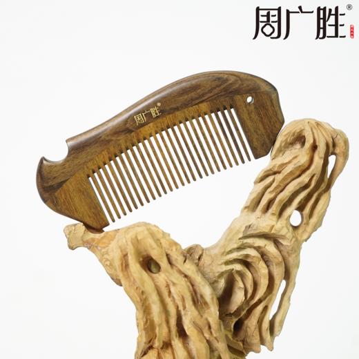 周广胜榫卯工艺合木梳子女士专用头皮按摩梳顺发护发送长辈亲友 商品图1
