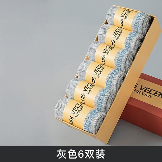 【抗菌除臭】LUIS VECENTE.路易斯维森特人参抗菌袜 7A级人参抑菌 柔软亲肤 吸湿排汗 抗静电抗起球 商品图8