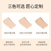 毛戈平 奢采凝光持久养肤保湿粉底霜 40g 商品缩略图3