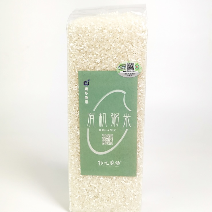 婉冬推荐 【粥米】黑土地稻花香鸭田有机大米磨碎，适合煮粥  真有机放心粮