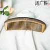 周广胜天然沉贵宝木合木按摩木梳子女士长发便携顺发护发蓬发梳 商品缩略图1