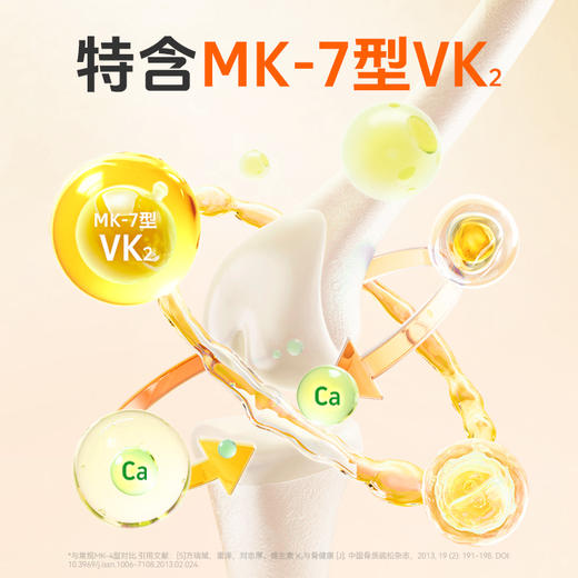 英珞维乳钙片 商品图2