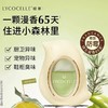 绽家精油香氛除臭蛋7ml 厕所香薰去异味持久留香除臭除味空气清新剂 商品缩略图0