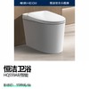 恒洁卫浴  HQ559A轻智能 商品缩略图0