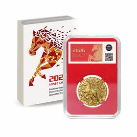 预定！2026马年纪念币 -法国生肖币系列（1月15号左右发货）