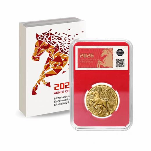 预定！2026马年纪念币 -法国生肖币系列（1月15号左右发货） 商品图0