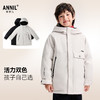 男童中长款羽绒服冬季新款安奈儿童装EB545603 商品缩略图1