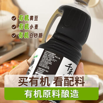 千禾有机酱油【有机 特级品质】零添加生抽家用蘸炒焖炖 1.28L /粮油调味 /调味品 /酱油 商品图1