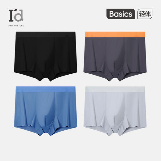 爱帝4条装男士内裤精梳棉明根抗菌平角裤 商品图1
