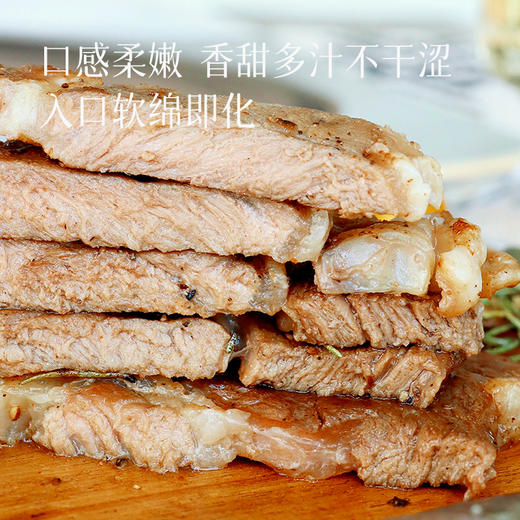 福利2份减10元【一口扎实肉香  小朋友也超爱吃】眼肉牛排  配料0添加  无合成无添加不腌制  原切非拼接  香煎一下满口肉汁和肉香  给娃补充优质营养  丰富日常餐桌~ 商品图1