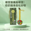 三七艾草锤 商品缩略图0