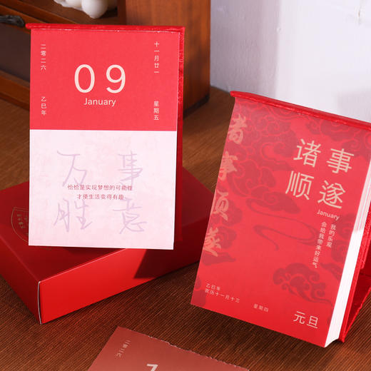【一天一页❗️祝福日历】日历本一开，好事自然来，365张不重复的彩色祝福，磁吸底座稳固美观，2025年新款365个祝福台历桌面摆件新年礼物伴手礼QQ2026马年新年款 商品图1