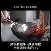 D-新款极铁锅炒锅 32CM（百洁布）-S 商品缩略图1