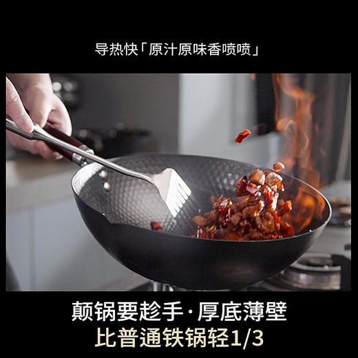 D-新款极铁锅炒锅 32CM（百洁布）-S 商品图1