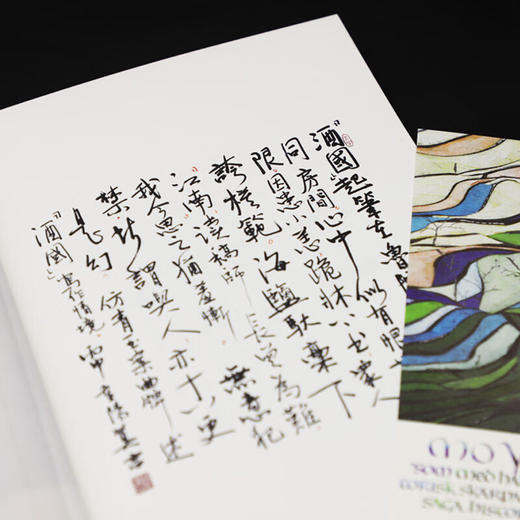 酒国（AHXH） 商品图1