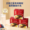 【新品上市】官栈百合山药浓汤炖辽参220g/盒 商品缩略图1