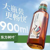 【茶饮料】农夫山泉 东方树叶青柑普洱茶饮料0卡路里 900ml/瓶 商品缩略图0