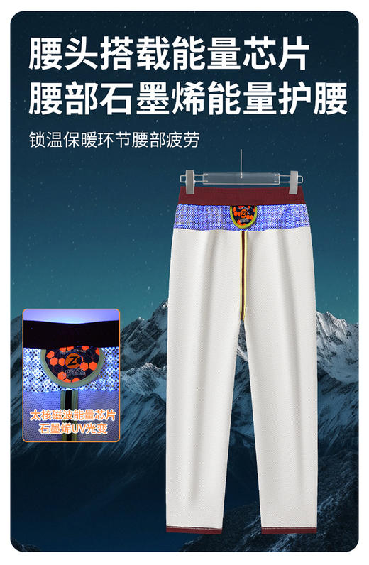 🌞独家定制❗️“会呼吸的裤子”罗蒙进口面料‼️甄选顶级桑蚕丝➕绵羊毛➕石墨烯！💗【罗蒙石墨烯直筒羽绒裤82788】科技复合蓄热，💯亲肤零压感，保暖抗寒！ 商品图3