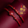 太清帝王砂如意貔貅红绳手链 商品缩略图0