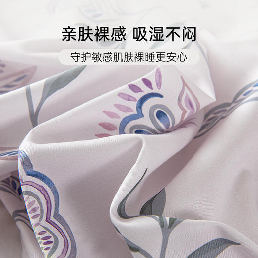 2025年新款雅芳婷100%全棉床上五件套床笠款纯棉被套被芯套件家纺 商品图3