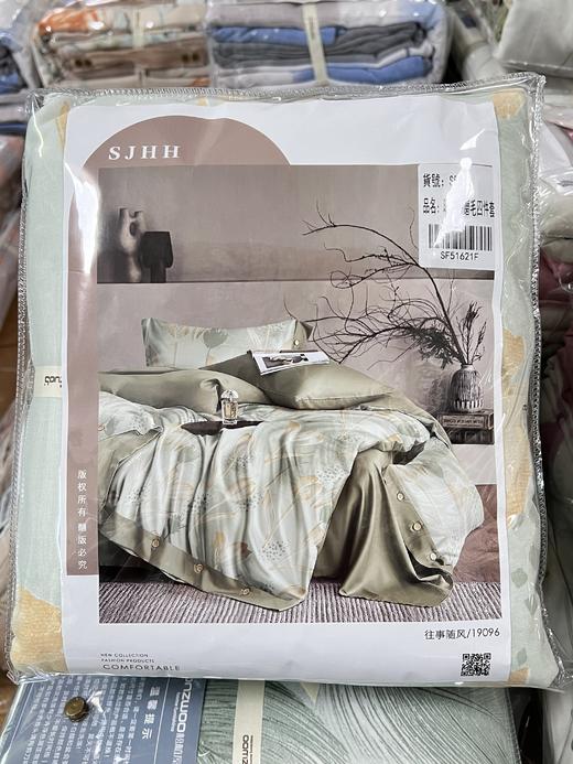 特价5折秒杀！！2025升级新款松植屋-暖呼呼精梳磨毛磨绒棉四件套 200*230cm 高克重加密加厚款/特价秒杀不支持退换 商品图11