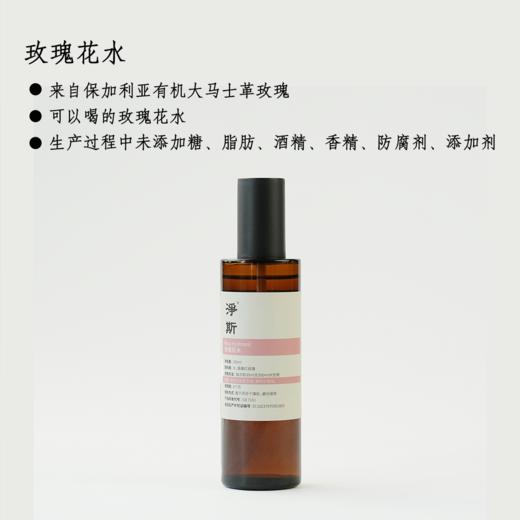 【静思书轩】洗护套装繁花礼盒（净颜霜50g+洗发膏300ml+玫瑰花水100ml）赠檀香精华油10ml+礼盒  限量礼盒原价366现价277 送亲朋好友同享新气象 商品图2