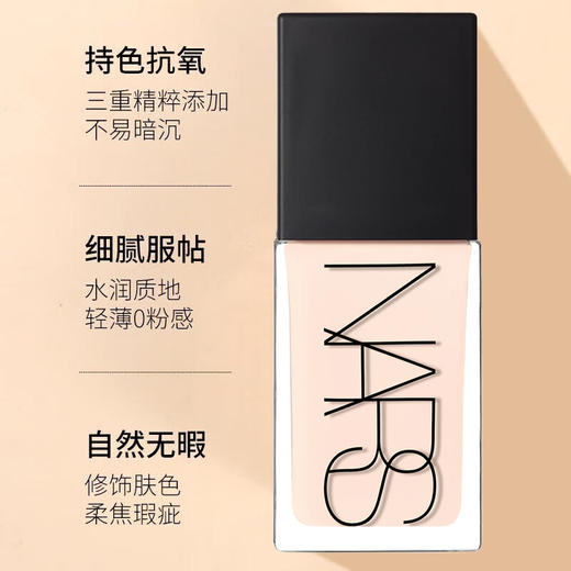 【跨境】NARS 纳斯 超方瓶 流光美肌粉底液 MONT BLANC Light 2 中1白 L2 L3 30ml/瓶 商品图2