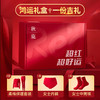 【清仓捡漏】【女士棉氨套装+内裤+福袜】【M-2XL】【秋鹿】女士本命年礼盒套装（95%棉5%氨纶） 商品缩略图2