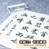 【金石印坊】传玺多功能篆刻摆台钤印垫板手机支架镇尺纸亚克力 商品缩略图3