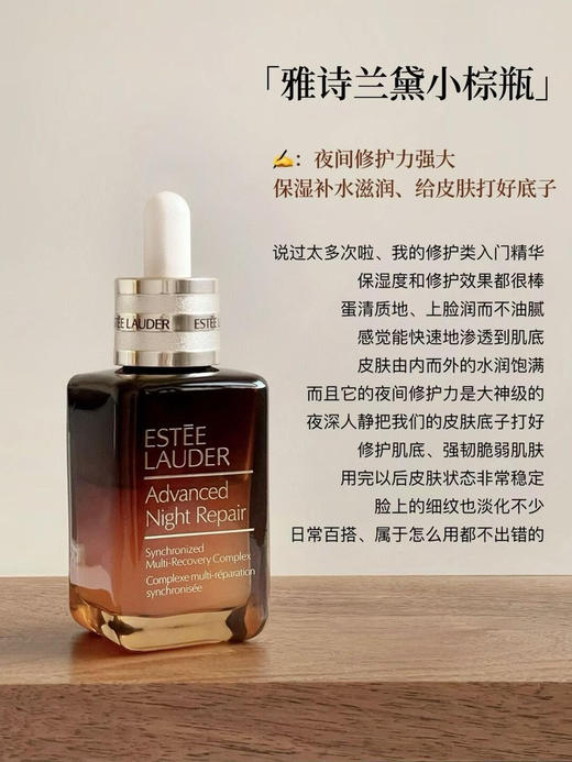 雅诗兰黛增量五件套  洁面150ml/原生液100ml/精华50ml/面霜75ml/眼霜15ml 送品牌手提袋 商品图3