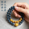 蓝药师古法天然草本手串合香珠手持古法手工炮制合香文玩手链 商品缩略图3