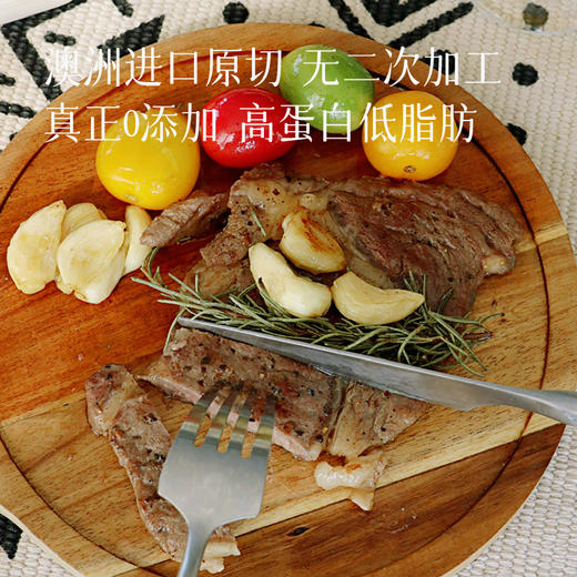 福利2份减10元【一口扎实肉香  小朋友也超爱吃】眼肉牛排  配料0添加  无合成无添加不腌制  原切非拼接  香煎一下满口肉汁和肉香  给娃补充优质营养  丰富日常餐桌~ 商品图4