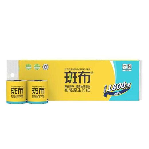 斑布卷纸3层1800g 商品图0
