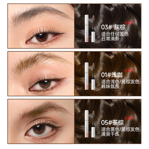 【专区59元任选3件】【2倍容量 自然柔雾眉】ukiss悠珂思柔画染眉膏 商品图3