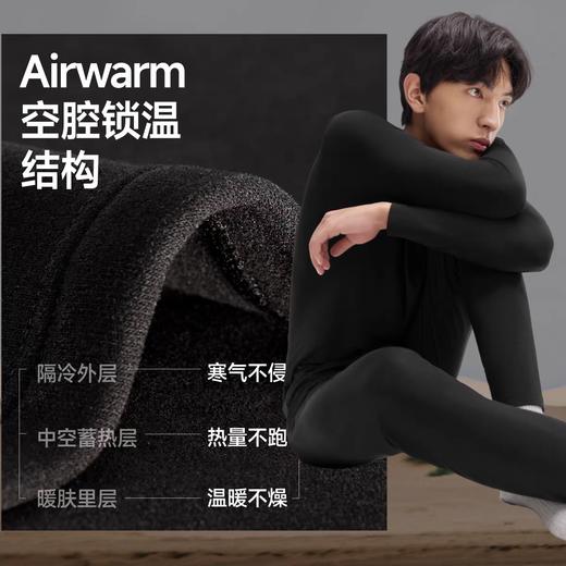 蕉下男款保暖内衣秋冬肌底保暖衣透气秋衣秋裤GP116 商品图0