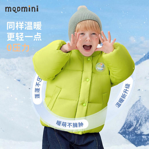 【90-140】【MQDmini】男女童冬款立领保暖羽绒服 商品图9