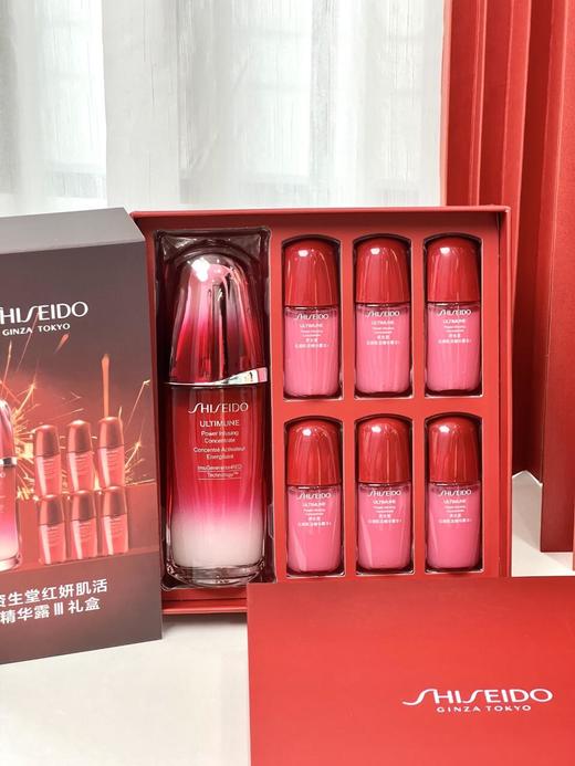 严选 | 资生堂第三代红腰子精华套盒75ml+10ml*6+赠礼盒 商品图1