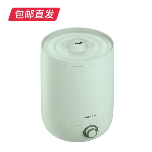 小熊JSQ-C45S9加湿器4.5L 小型轻静音【包邮直发】 商品图2