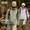 TECTOP/探拓户外软壳衣男款加绒防风防泼水冲锋衣男登山连帽外套 商品缩略图0