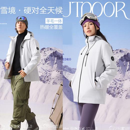 疯抢中！！【百年品牌·PAULO PEDRO保罗彼得】90白鸭绒·羽绒一体登山王 科技三防 全方位锁温抗寒 时尚百搭（男女同款） 商品图10