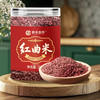 青禾食养红曲米 食物他汀 熬粥 泡茶 食用色素 烘焙 250g 商品缩略图4