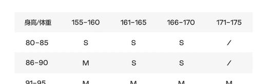 【2025年秋冬拍下送肌底衣一套】杨幂同款SIINSIIN鲨鱼裤6.0女外穿2025新款秋冬瑜伽裤加绒打底裤 商品图6