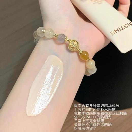 [六效合一] Mistine流光素颜霜 防晒隔离遮瑕妆前隐毛孔提亮肤色伪素颜蜜丝婷 商品图4