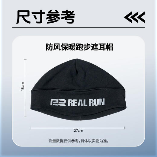 R2新款秋冬加绒防风保暖跑步遮耳帽防寒护耳户外加厚头套运动男女 商品图4